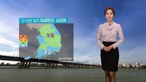 [날씨] 찬 바람 불며 다소 추워...미세면지 사라져 / YTN