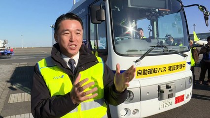 Aeropuerto de Tokio prueba autobuses sin conductor