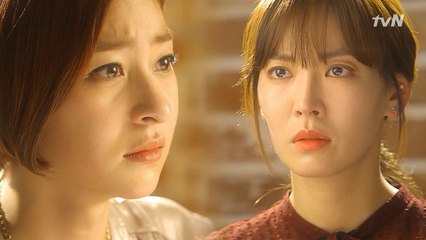 '친구가 아닌채로 친구야 우린.'