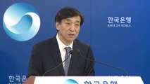 한국은행, 기준금리 동결 배경 설명 / YTN