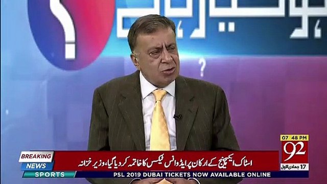 Arif Nizami Takes Class Of Shahbaz Sharif