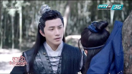 สูตรรักซินเดอเรลล่า ตอนที่ 16