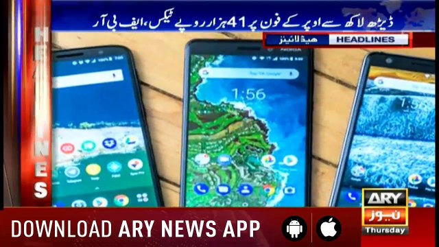 Headlines ARYNews 0900 24th January 2019