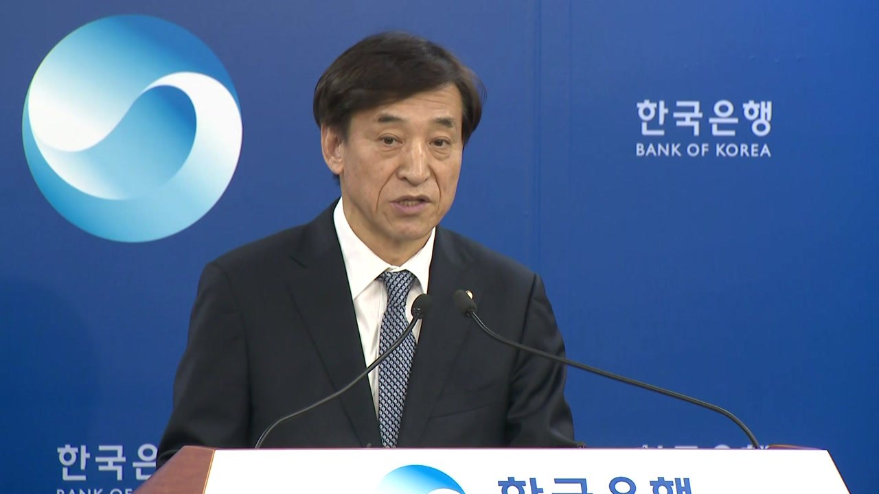 한국은행, 올해 성장률 전망치 2.6%로 하향 조정 / YTN