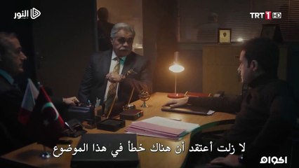 مسلسل الـ,ـ.,ـ.ـ,ـ.وصـ,.ـ,ـ.ــ ـال الحلقه 3 -ج1