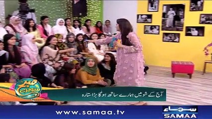 Subh Saverey Samaa Kay Saath | Sanam Baloch | SAMAA TV | January 24, 2019