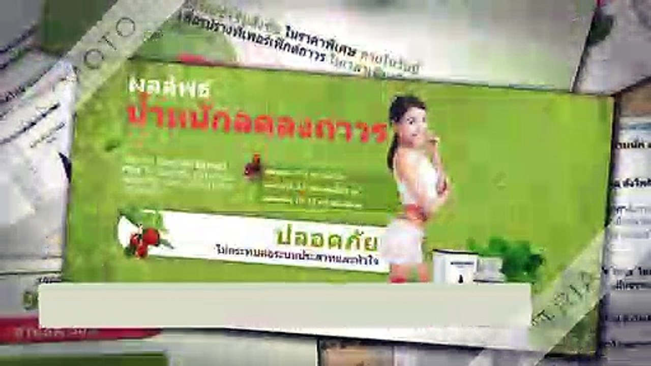 http://www.advisorwellness.org/garcinia-extract-plus/