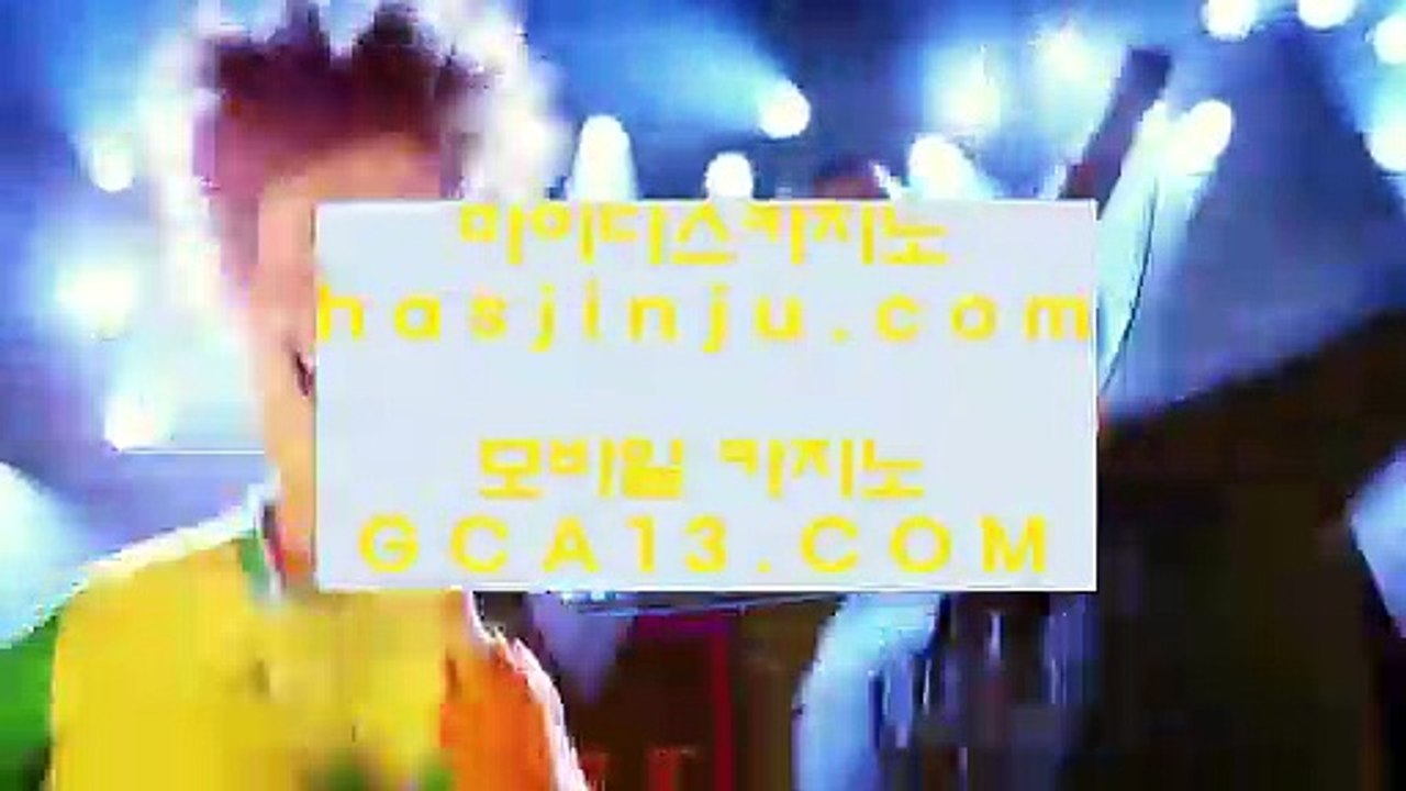 ✅소셜카지노✅ ;;@@ ✅호게임 [ jasjinju.blogspot.com ] 실시간카지노사이트け라이브바카라ね바카라사이트주소ぺ카지노사이트✅ ;;@@ ✅소셜카지노✅