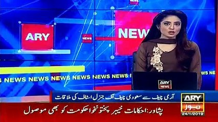 Saudi CGS meets COAS Pakistan