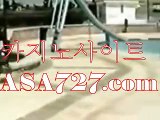 카지노게임［VTS949·COM］엑스오바카라