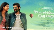 Pranav Mohanlal Plays Appu Irupathiyonnam Noottandu(malayalam)