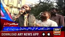 Headlines ARYNews 1200 24th January 2019