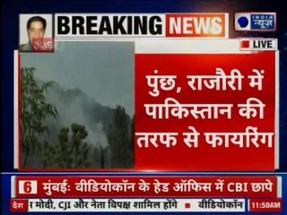J&K: पूंछ, राजौरी में पाकिस्तान की ओर से गोलीबारी