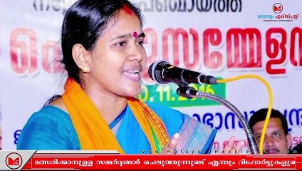 BJP ബിജെപി നേതൃയോഗം ഇന്ന് തൃശൂരിൽ