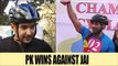 Jai looses against PK in Cycling competition