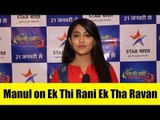 Lead of Ek Thi Rani Ek Tha Ravan, Manul speaks on the story and her character