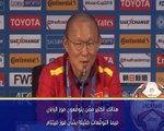 كأس آسيا 2019: منتخب فيتنام يقاتل دون خوف – هانغسيو