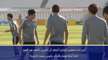 كأس آسيا 2019: أداء منتخب اليابان سيتطوّر بالتأكيد - شيباساكي