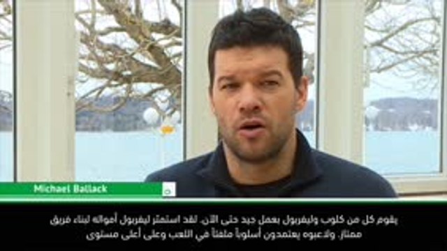 حصري: الدوري الممتاز: كلوب مستعد للفوز بلقب الدوري الانكليزي- بالاك
