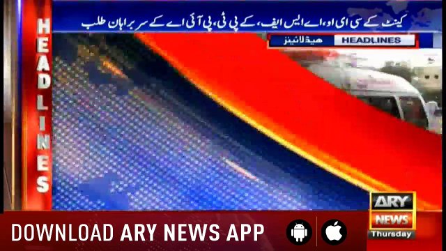 Headlines ARYNews 1400 24th January 2019