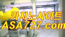무료바카라게임［VTS949ㆍcoM］카지노게임추천