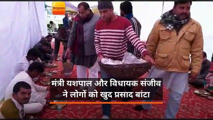 यशपाल की खिचड़ी खाने भाजपा के साथ कांग्रेसी भी पहुंचे