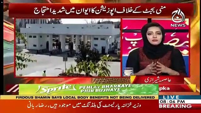 Imran Khan Ki Assembly Aamad Per Asma Shirazi Ne Kya Dekha