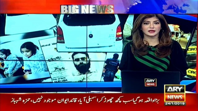 سانحہ ساہیوال: جاں بحق افراد کی گاڑی پر 52گولیاں برسائی گئیں، مرنے والوں کے جسم پر کل 36گولیاں داغی گئیں، زرائع جے آئی ٹی