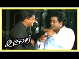 Iruvar Tamil Movie - Mohanlal and Prakash Raj's first meeting