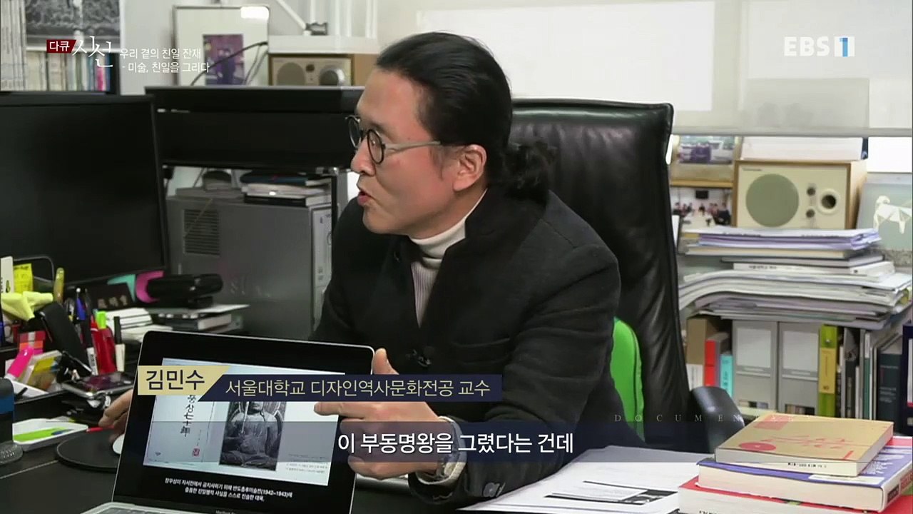 다큐 시선 - 우리 곁의 친일잔재 2부- 미술, 친일을 그리다_#002