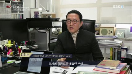 다큐 시선 - 우리 곁의 친일잔재 2부- 미술, 친일을 그리다_#003