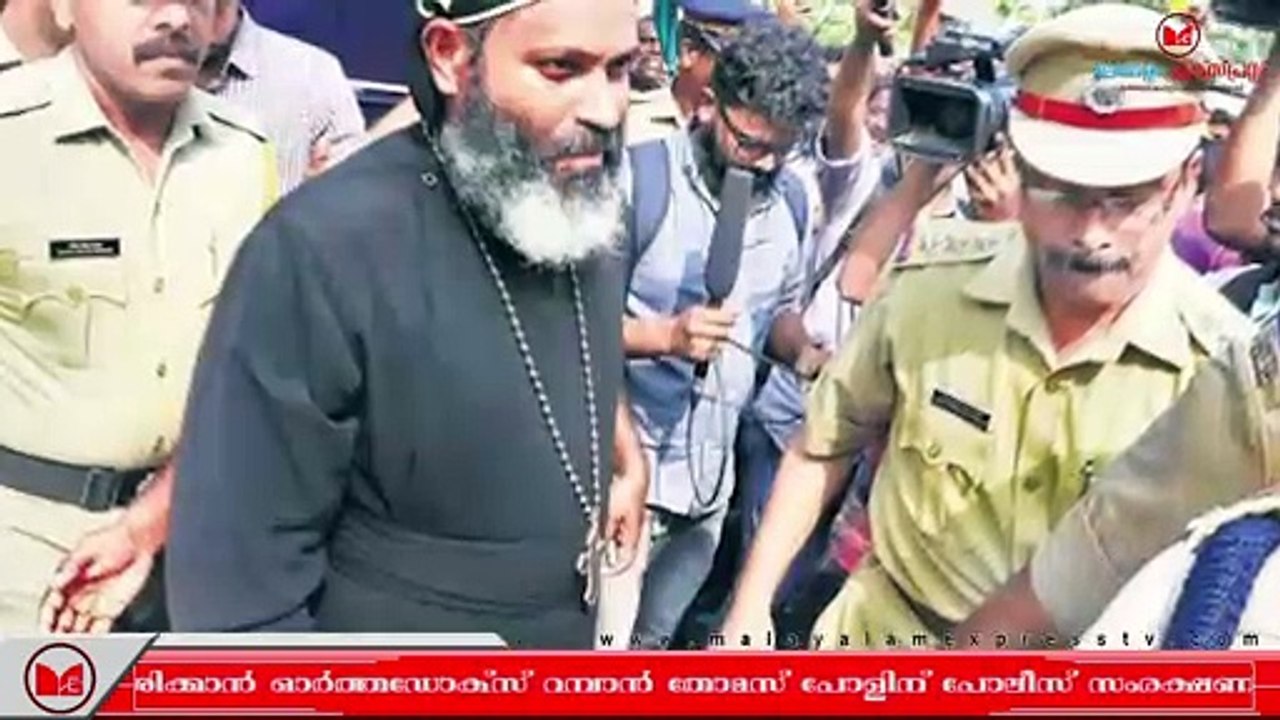 Kothamangalam|കോതമംഗലം പള്ളിത്തർക്കത്തിൽ യാക്കോ...