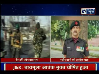 Fight against terror: Baramulla जीरो आतंकी- नज़ीर वाणी को अशोक चक्र