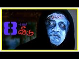 8aam Number Veedu Tamil Movie Scenes | Nightmare Scene | Chinna | Vinod Kumar