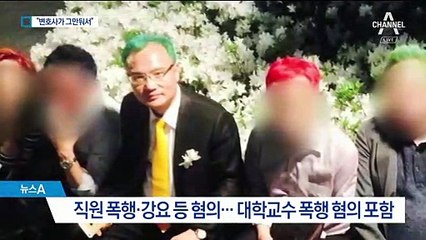‘초호화’ 예상했는데…홀로 출석한 양진호, 재판 연기