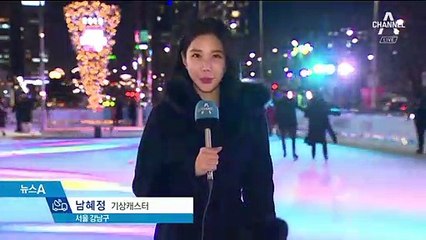 [날씨]내일도 찬바람 쌩쌩…미세먼지 보통~좋음