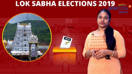 下载视频: Lok Sabha Election 2019 : Tirupathi Lok Sabha Constituency, Sitting MP, MP Performance Report