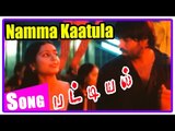 Pa Vijay Tamil Songs | Pattiyal | Songs | Namma Kaatula Song Video
