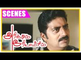 Arinthum Ariyamalum | Tamil Movie | Scenes | Comedy | Prakashraj visits Navdeep's home