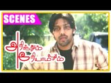 Arinthum Ariyamalum | Tamil Movie | Scenes | Clips | Comedy | Songs | Arya follows Navdeep