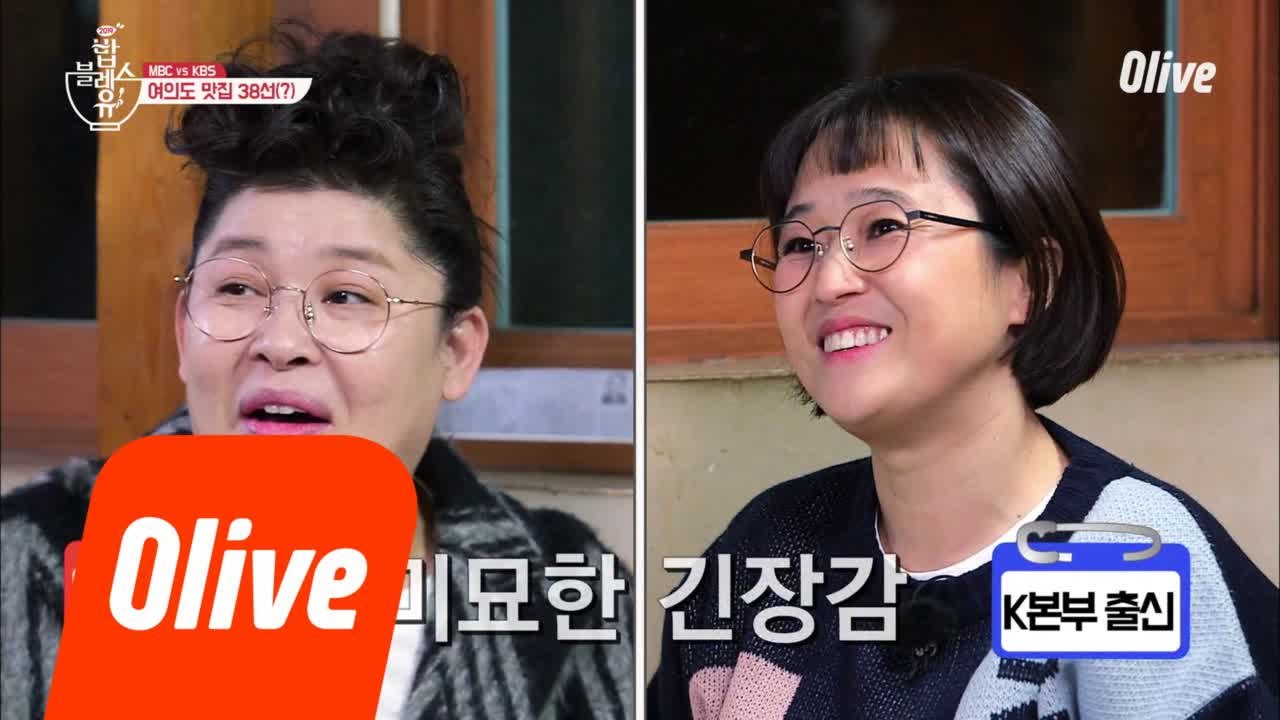 이 수제비 집은 'M본부' 구역 (ft.미묘한_긴장감)