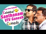 Inga Enna Solluthu Tamil Movie | Back To Back Comedy Scenes | VTV Ganesh | Santhanam | Simbu