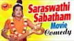 Saraswathi Sabatham | Tamil Movie Comedy | Sivaji | Devika | Padmini