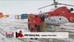 S. Korean ice-breaking ship Araon saves 24 Chinese researchers stranded in Antarctica