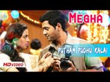 Megha Songs | Video Songs | 1080P HD | Songs Online | Putham Puthu Kaalai Song |