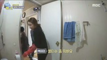[HOT] Clean the toilet,  이상한 나라의 며느리 20190124