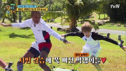 재민X현민의 서핑 도전기!