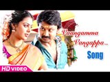 Vanavarayan Vallavarayan Tamil Movie Songs | Vaangamma Vangappa Song | Kreshna | Monal Gajjar