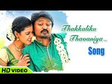 Vanavarayan Vallavarayan Tamil Movie Songs | Thakkaliku Thavaniya Song | Kreshna | Monal Gajjar