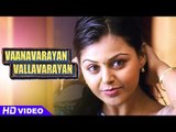 Vanavarayan Vallavarayan Tamil Movie Scenes | Monal Gajjar Beautiful Introduction | Kreshna